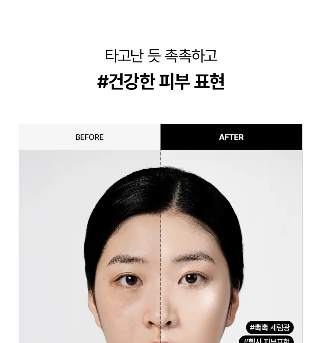 [세럼광채] 티핏 래디언스 핏 세럼 파운데이션 19colors 상세페이지 21